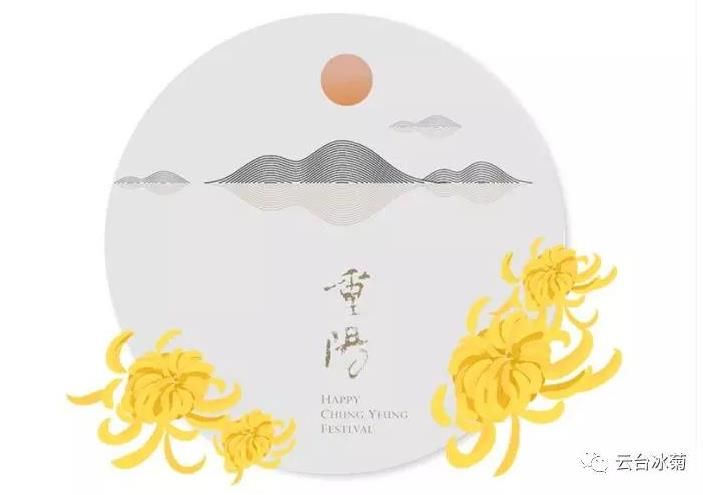 九九重陽節(jié)、濃濃敬老情